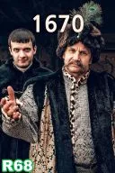 1670 (Sezon 1) PL 1080p NF WEB-DL x264 KiT [R68]