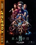 Mortal Kombat II (2026) [MULTi] [2160p] [WEB-DL] [DV] [HDR] [HEVC] [DDP5.1.Atmos-KiT] [Dubbing i Napisy PL]