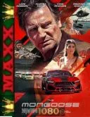 The Mongoose (2026) PLSUBBED.1080p.SCREENER.WEB-DL.XviD-MAXX / Napisy PL